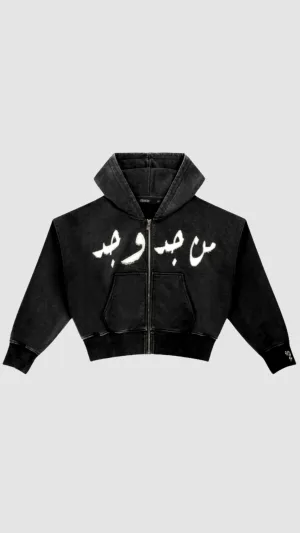 MUS'WAD PATCHWORK ZIP UP